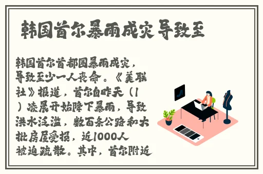 赌城风云2014