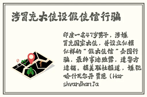 曹县翰林府事件视频