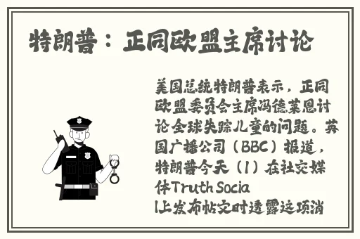 东北妇**深深BwwBww