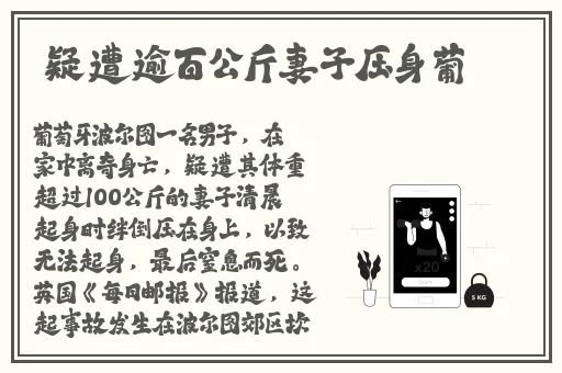 网曝吃瓜黑料一区二区三区