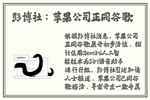 红酒倒入花核心