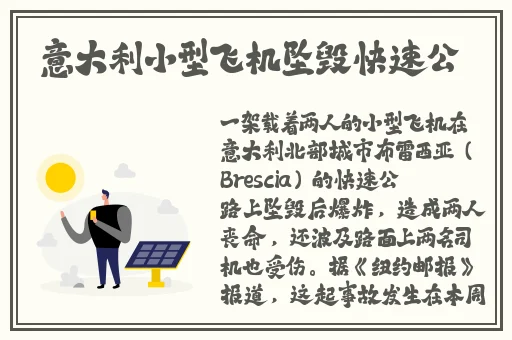b站禁止转播M404
